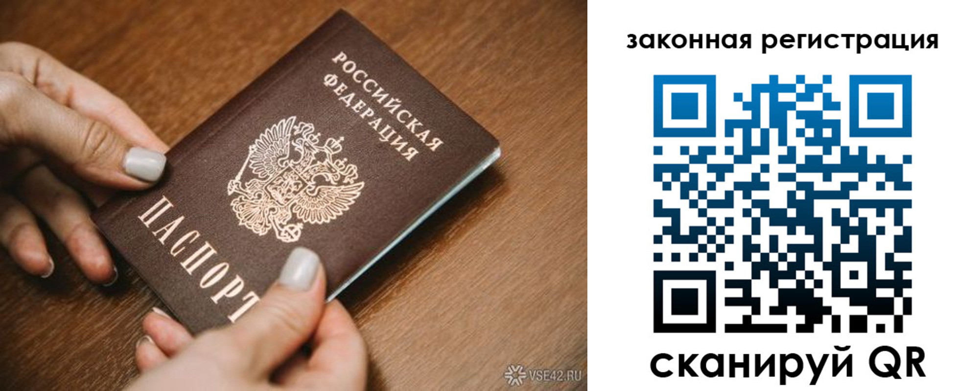 пропишу в квартире в Харовске