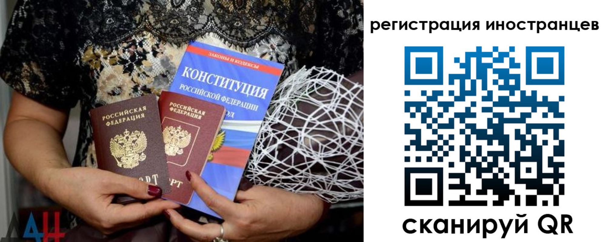 временная регистрация в квартире в Харовске