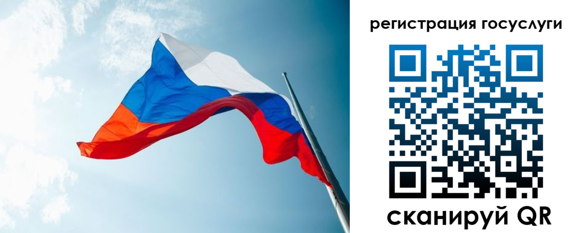 временная регистрация недорого в Харовске